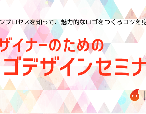 seminarkv170712