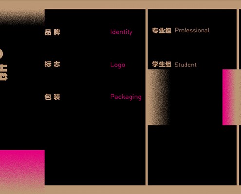 嗨品牌官网转