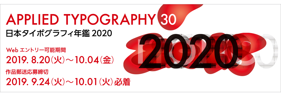 banner_annual_start_2020_960_re