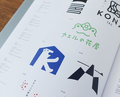 typo2020-02-900x600