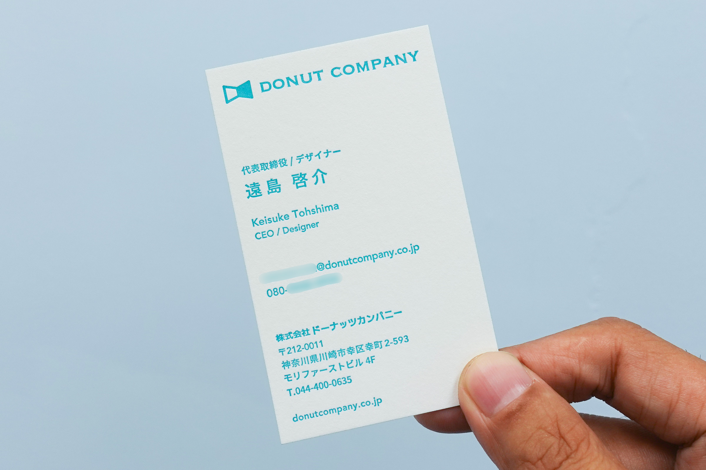 名刺