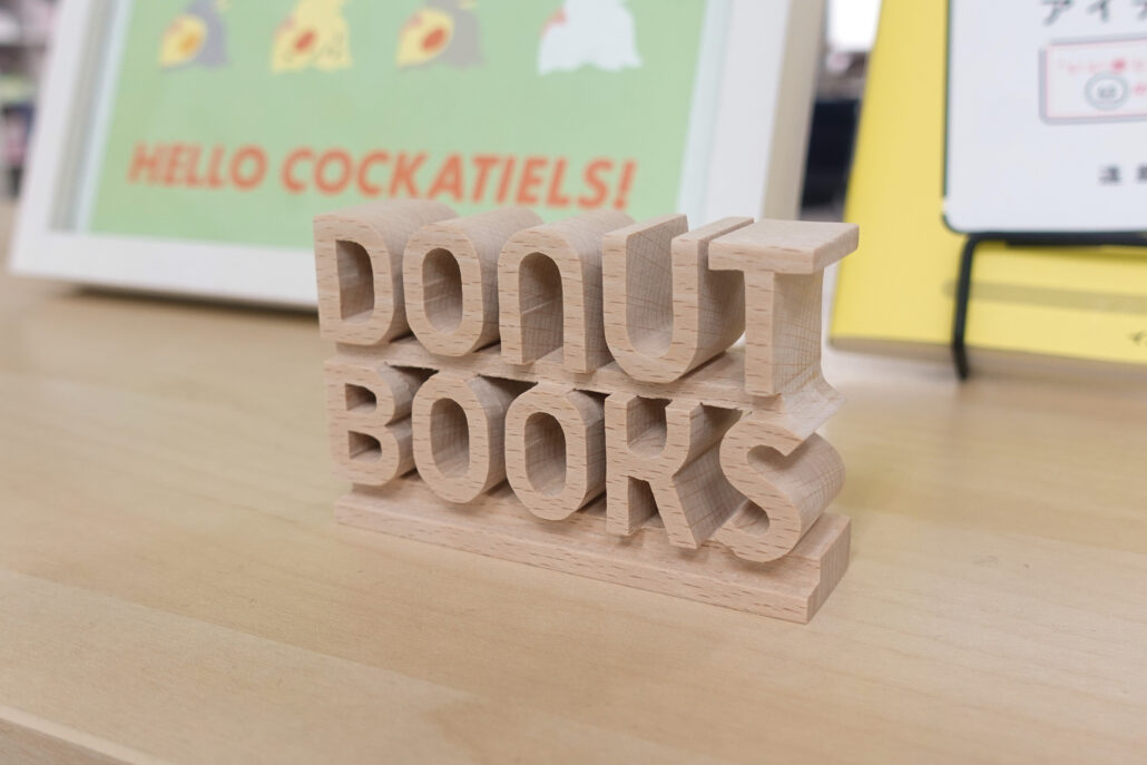 木製のロゴオブジェ